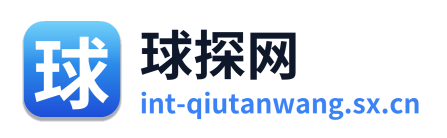 球探网